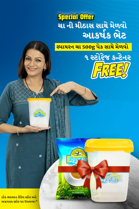 Special Offer- India's Top Spice Brand - Spyran 